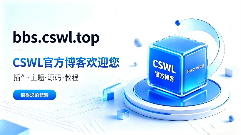 加好友