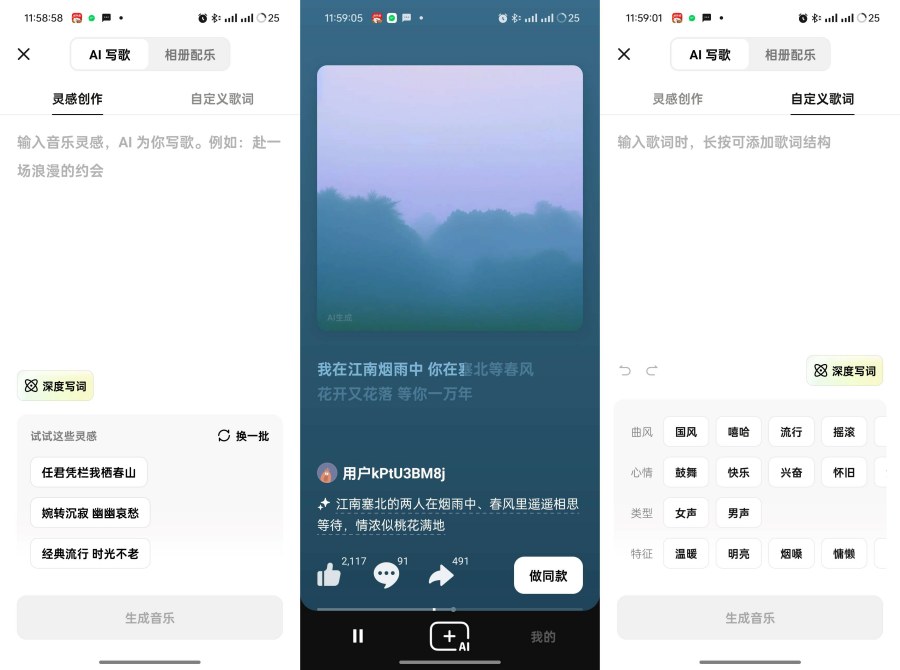 点击查看详情