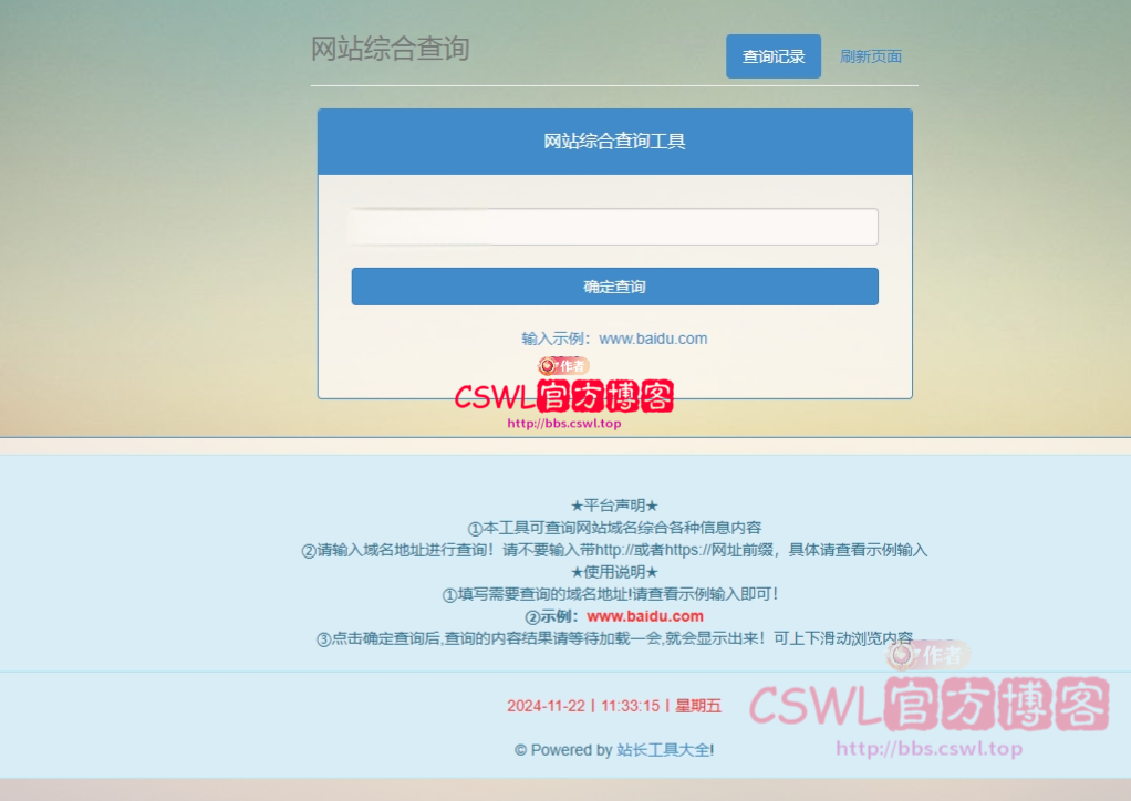 点击查看详情